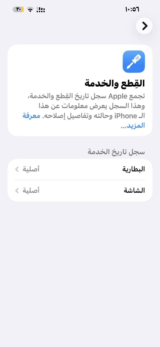 13 برو ماكس دبل 256 دبل خط 
مبدل بطاريه وشاشه اصليات مكتوب اصلي باعدادت
لون بحري وياه شاحنه فقط 
السعر 775الف 
كربلاء ***********
