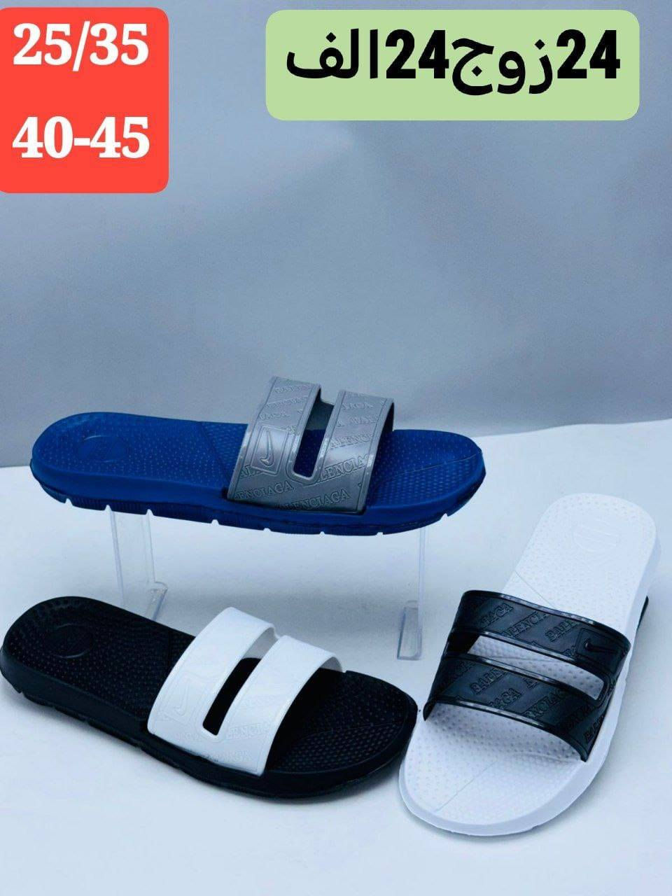سبـــــــورت جميــــــع القياسات
رجــــــالي 24زوج بــــــ 24الـــــف
شبابـــــــي 24زوج بــــــ 23الـــــف
ولادي  24  زوج   بــــــ 22الــــــف


**إذا كنت صاحب هذا الإعلان وتريد حذفه لأي سبب، رجاءا أرسل رسالة إلى الدعم الفني**