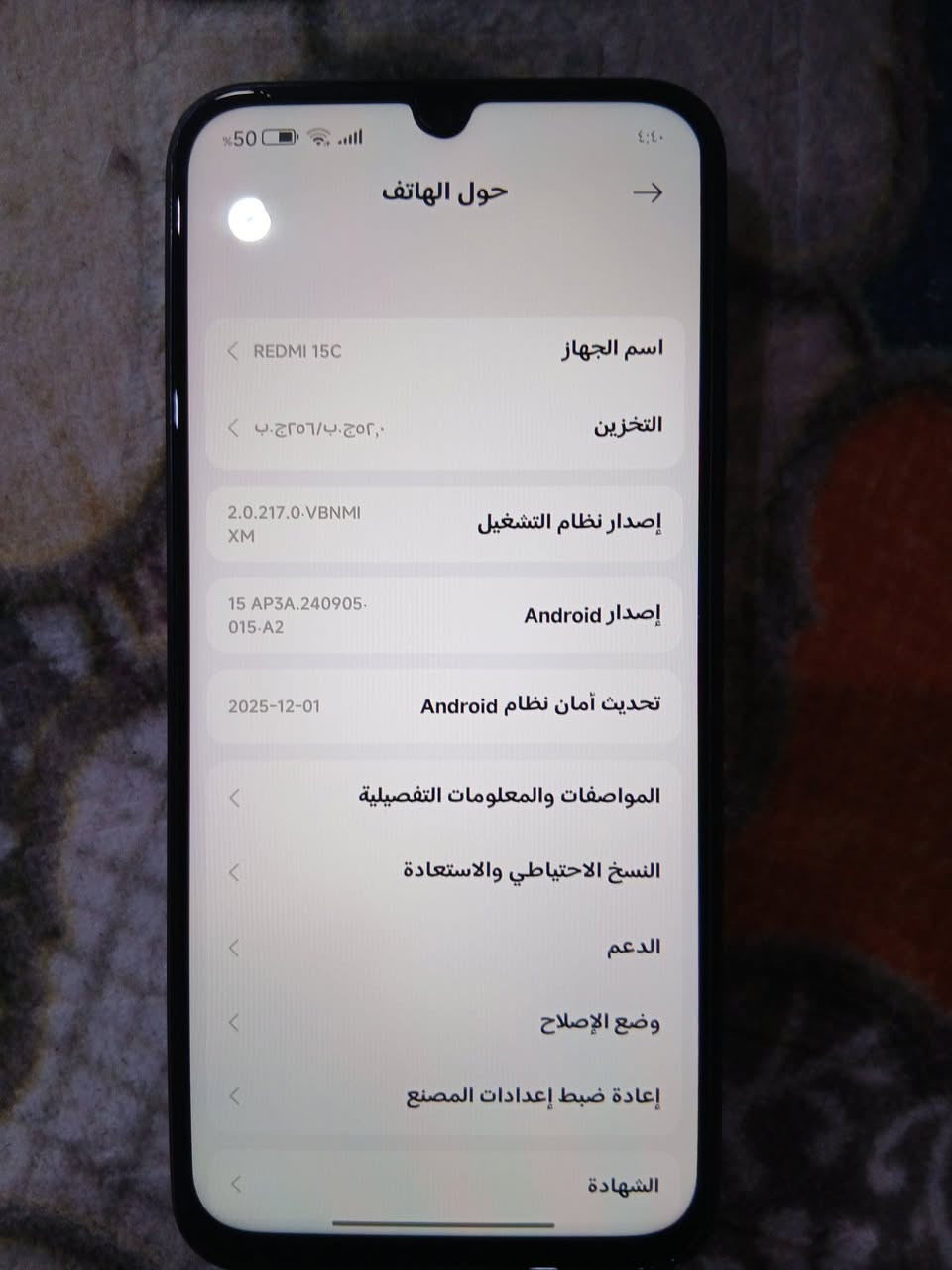 📱 للبيع Redmi 15C نظيف جدًا
🖤 اللون: أسود
💾 256GB ذاكرة / 8GB رام
⏱️ استعمال أقل من شهر
📦 الكارتونة موجودة
🔌 شاحن أصلي 33W
✨ الحالة: مثل الجديد
💰 السعر: 155 ألف قابل للتفاوض
📲 للتواصل خاص / واتساب
رقمي ***********.
