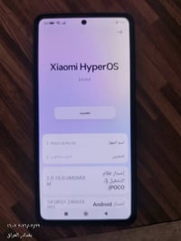 بوكو X5 برو • اموليد ١٢٠هرتز • بطارية ٥٠٠٠ ٦٧واط