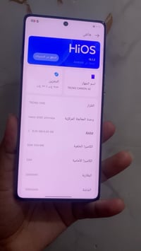تكنو ٤٠ • كاميرا مكسورة • الحسينية
