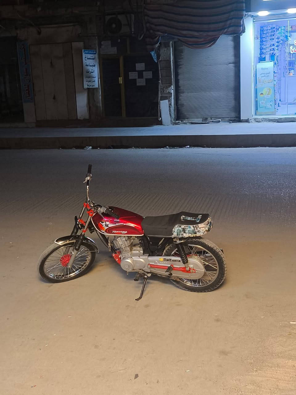 سلام عليكم دراجه نامه شاصي بارت ومكينه شلامجه كلك كلك تعمير كله جديد سعر 550 وبيها مجال سوق الشيوخ ***********
