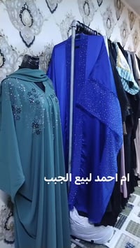 جبب البالة • بشتات • حي اور ٣١٤ ش٣٠٣