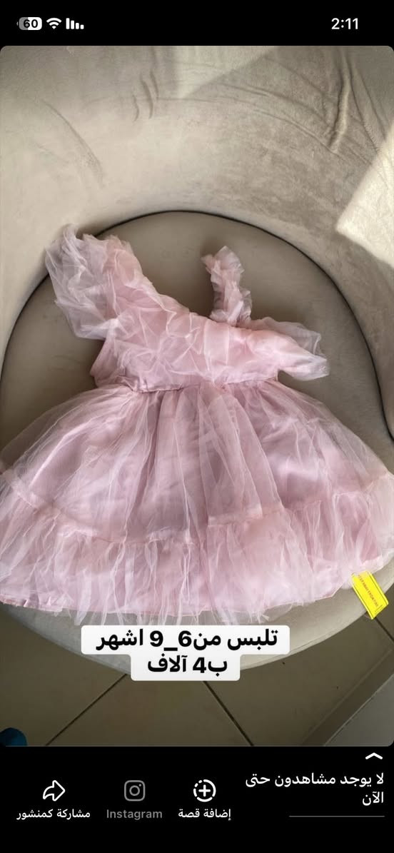 ب4


**إذا كنت صاحب هذا الإعلان وتريد حذفه لأي سبب، رجاءا أرسل رسالة إلى الدعم الفني**