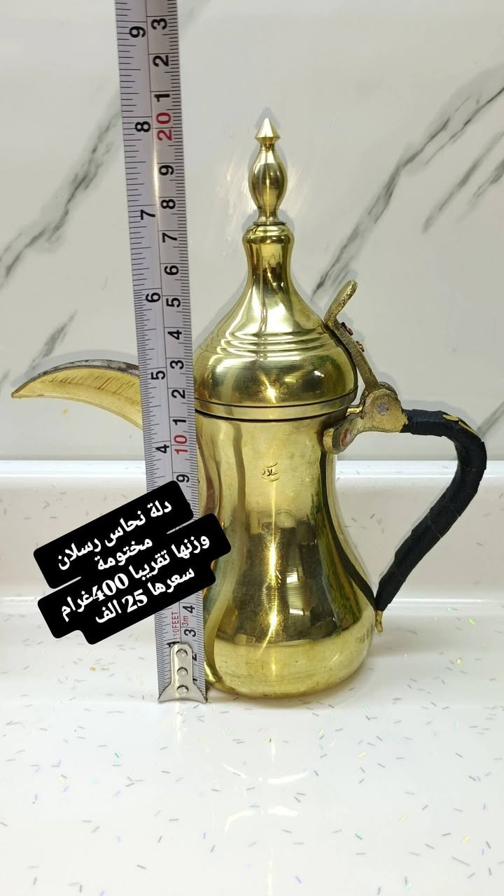 مجموعة دلال نحاس 
مختومات 
كل وحدة الها سعرها وتفاصيلها


**إذا كنت صاحب هذا الإعلان وتريد حذفه لأي سبب، رجاءا أرسل رسالة إلى الدعم الفني**