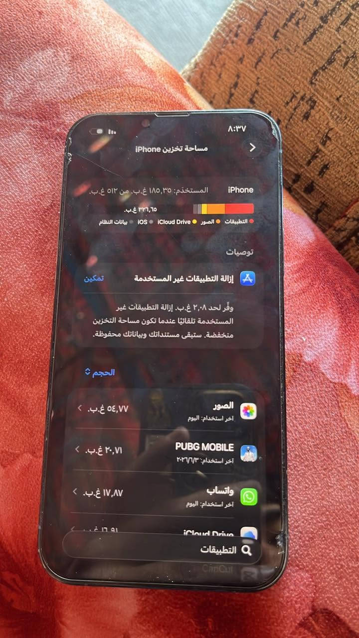 ايفون للبيع سعره 750  وبي مجال
مواصفات بصوره مراسله خاص 
*********** واتس فقط
