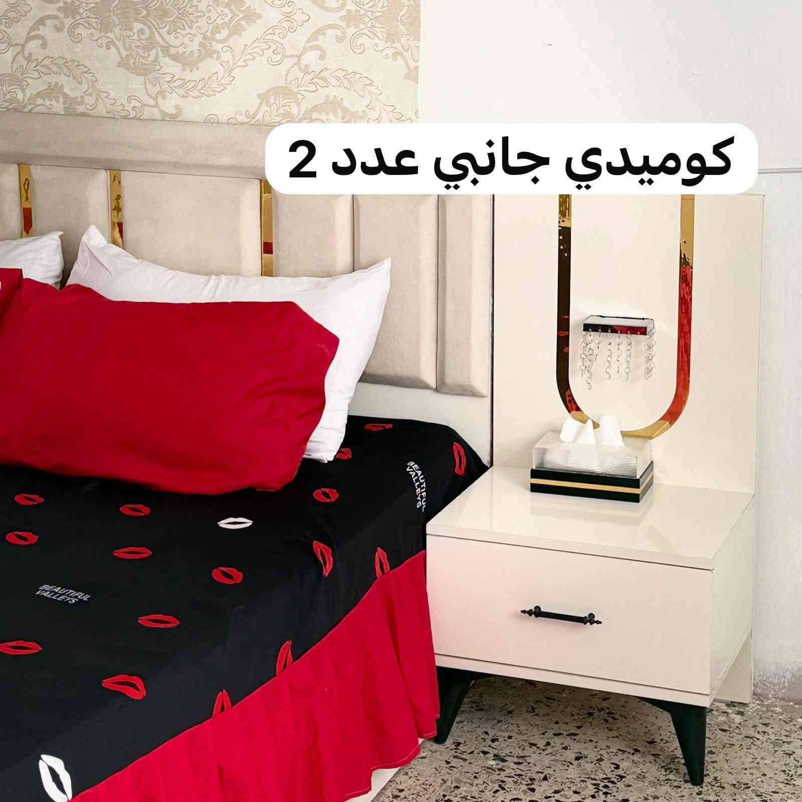 غرفه تركيه نظيفه جدا سعره 750


**إذا كنت صاحب هذا الإعلان وتريد حذفه لأي سبب، رجاءا أرسل رسالة إلى الدعم الفني**