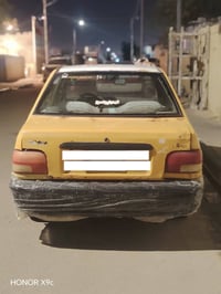 مرخصة • ٢٠١٣ • رقم ابيض