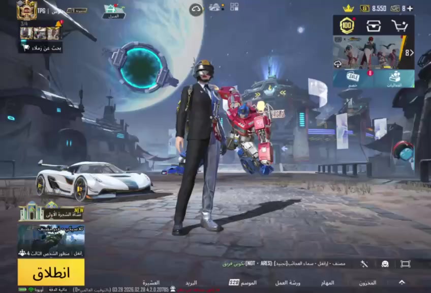 السعر ٤٥٠ 
بغداد سبع ابكار 
***********
