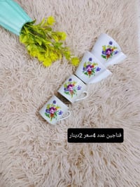 فناجين • ٤ قطع • سبع البور