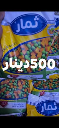 سنتر الطي • عروض خاصة