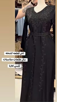 كشمير درجة أولى • سواد فاحم • تطريز ستراس