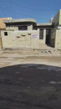 الاستفسار اكثر الاتصال على الرقم 07773399380