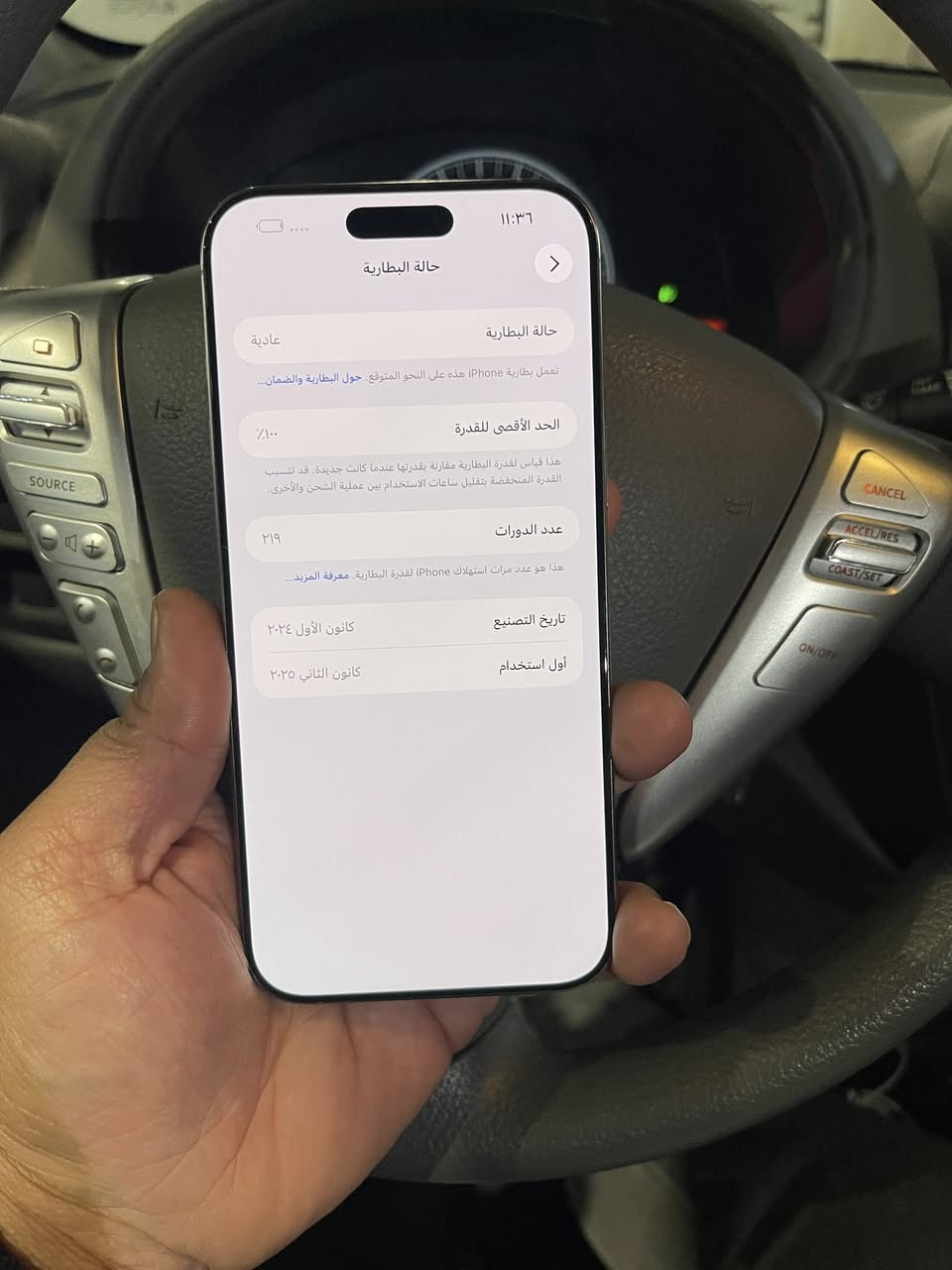 السلام عليكم جهاز 16 برو ماكس لون مميز خيال مال زلغ مابي بطاريه 100 كارتونه مطابقه نضافه100/100 ذاكره 256 الجهاز دبل شريحه اعتبره فاتحه من الكارتونه مكاني بغداد العطيفيه
السعر1450 وبي مجال قليل 
***********
