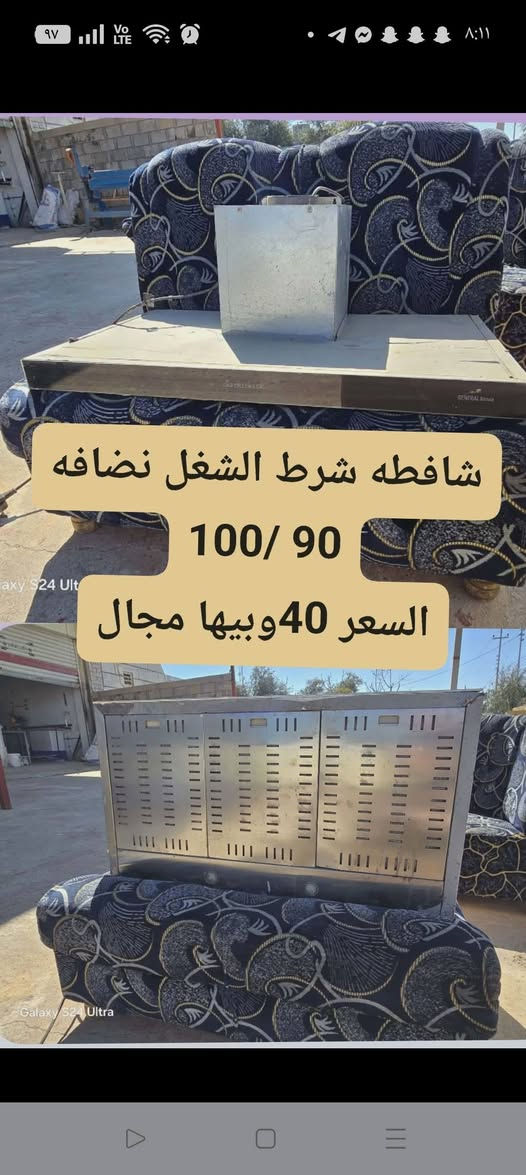 شافطات أسعار مناسبه


**إذا كنت صاحب هذا الإعلان وتريد حذفه لأي سبب، رجاءا أرسل رسالة إلى الدعم الفني**