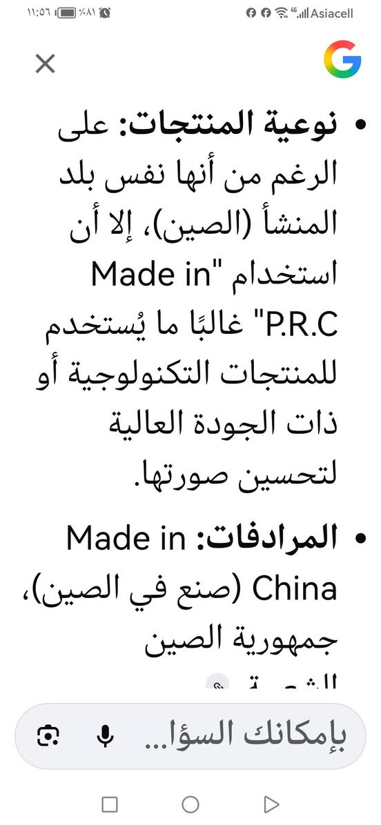 السلام عليكم اني موضح بالفيديو واكو شخص انقدني وكال نافارا بالسنك تخم 15الف وذني ام 15
مظلات نافارا السعر 35 وعندي توصيل


**إذا كنت صاحب هذا الإعلان وتريد حذفه لأي سبب، رجاءا أرسل رسالة إلى الدعم الفني**