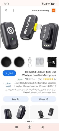 مايك • مجرب • تايب سي