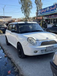 رقم بغداد • تحويل بالموصل • نضيفه