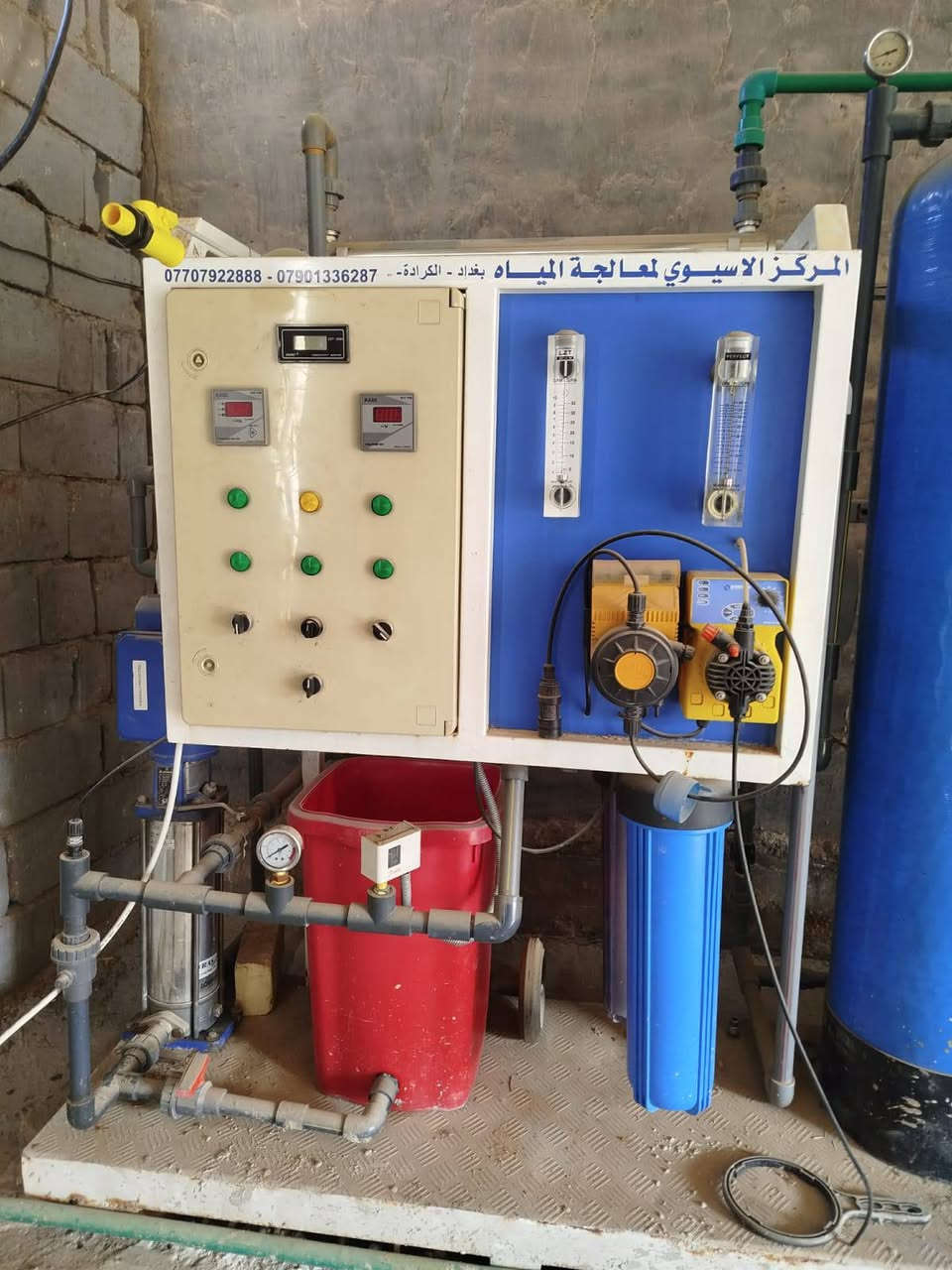 منضومه ام الالف ماطور عامودي لواره 20بشاره
مع ماطور طرحي 
شركه الاسيوي شركه غنيه عن التعريف 
تفاصيل اكثر استفسار عالرقم اني مكلف 
مكان المحطه كربلاء *********** بشير
