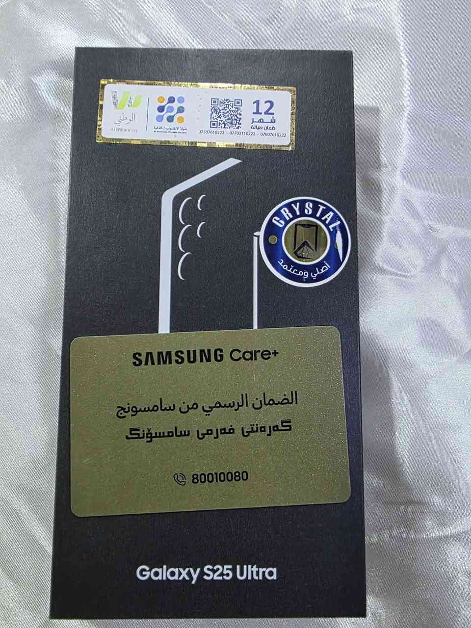 الترا 25استخدام قليل نضافته فول


**إذا كنت صاحب هذا الإعلان وتريد حذفه لأي سبب، رجاءا أرسل رسالة إلى الدعم الفني**