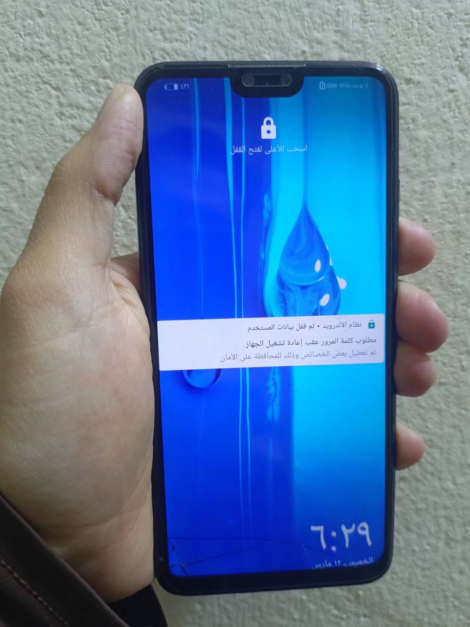 هواوي y9 2019
ذاكره128
بيه طخه ممأثره
السعر45
***********
