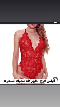 لانجري • شي ان • اسعار مناسبة
