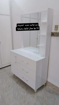 ميز تواليت • جديد • كركوك رحيماوا