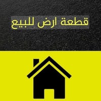 خانقين • طابو زراعي • ١٥٠م