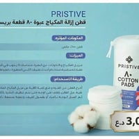 عناية بالشعر • عناية بالبشرة • ليدورا