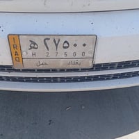 اخوان وكع الرقم مال السيارة هذا اللي بالصورة اللي يلكاه يخابرني على هذ...