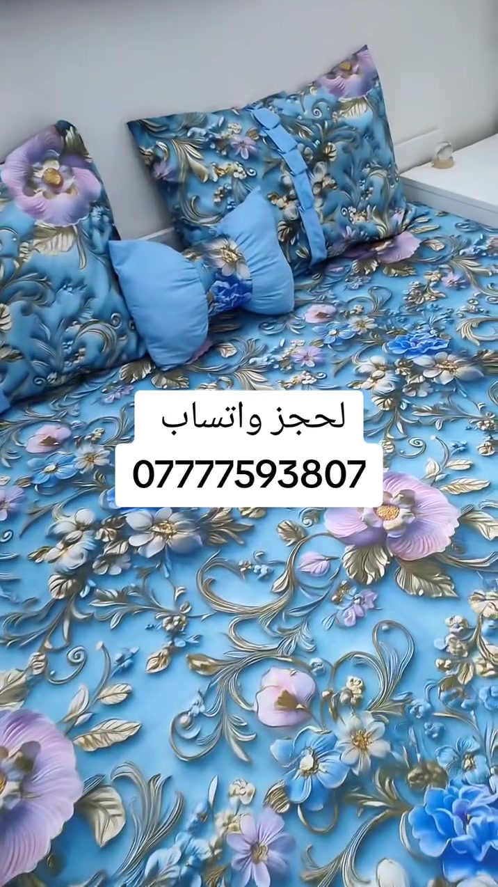 #توجد خياطه 🪡 #حسب الطلب 🌹
انتم تختارون ونحن نوفر لكــم ما تردون  ـ
——-——-—•-🦋🌺🦋-•—-——-——
🚕.       توجد خدمة التوصيل
——-——-—•-🦋🌺🦋-•—-——-——
🎀.      للحجز ولاستفسار خاص ***********
