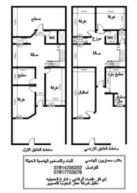 خرائط • واجهات • تصميم منزل • تصميم تجاري • هندسة معمارية • مخططات • م...
