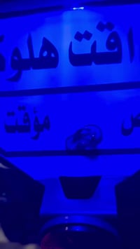 هوندا • 150سي سي • طوريج