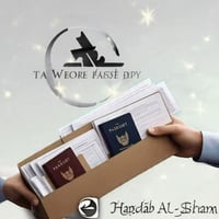 شحن مستندات • توصيل أوراق • سوريا-أربيل