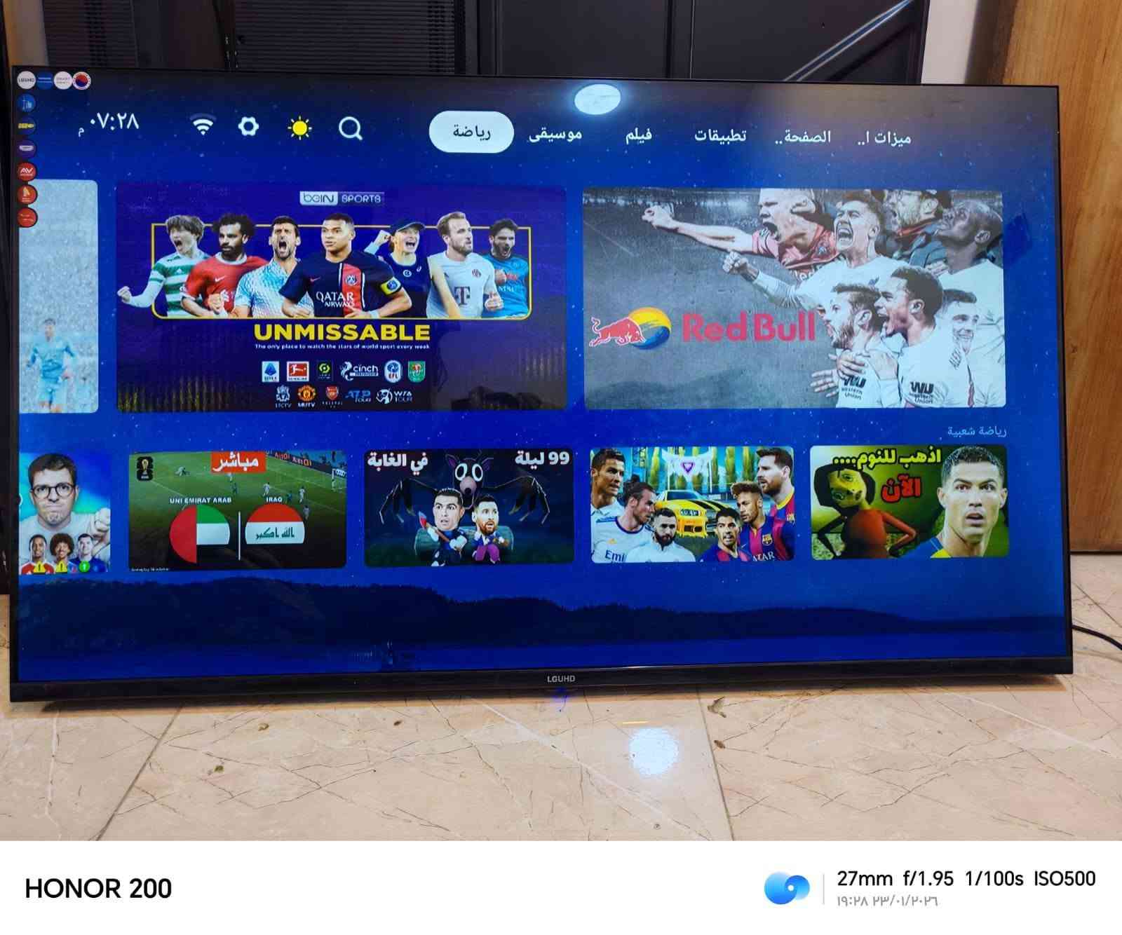 سلام عليكم
شاشه حجم 55
نوع LG UHD
دقه كلش حلوه وراقيه الوان حلوه كلش
معه برنامج يشغل جميع مباريات بين سبورت قنوات
تحكم كلش سلس وسريع يوتيوب كلش سريع
سينمانا
الشاشه حديثه اندرويد 15 احدث اصدار
سعره 300  الف
مكاني بغداد مدينه الصدر
*********** هاتف واتساب

