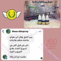 علاج الجيوب الأنفية • تحسس الأنف • من اول يوم