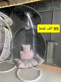 مرجوحة اصلي • تخفيضات • معرض ميران