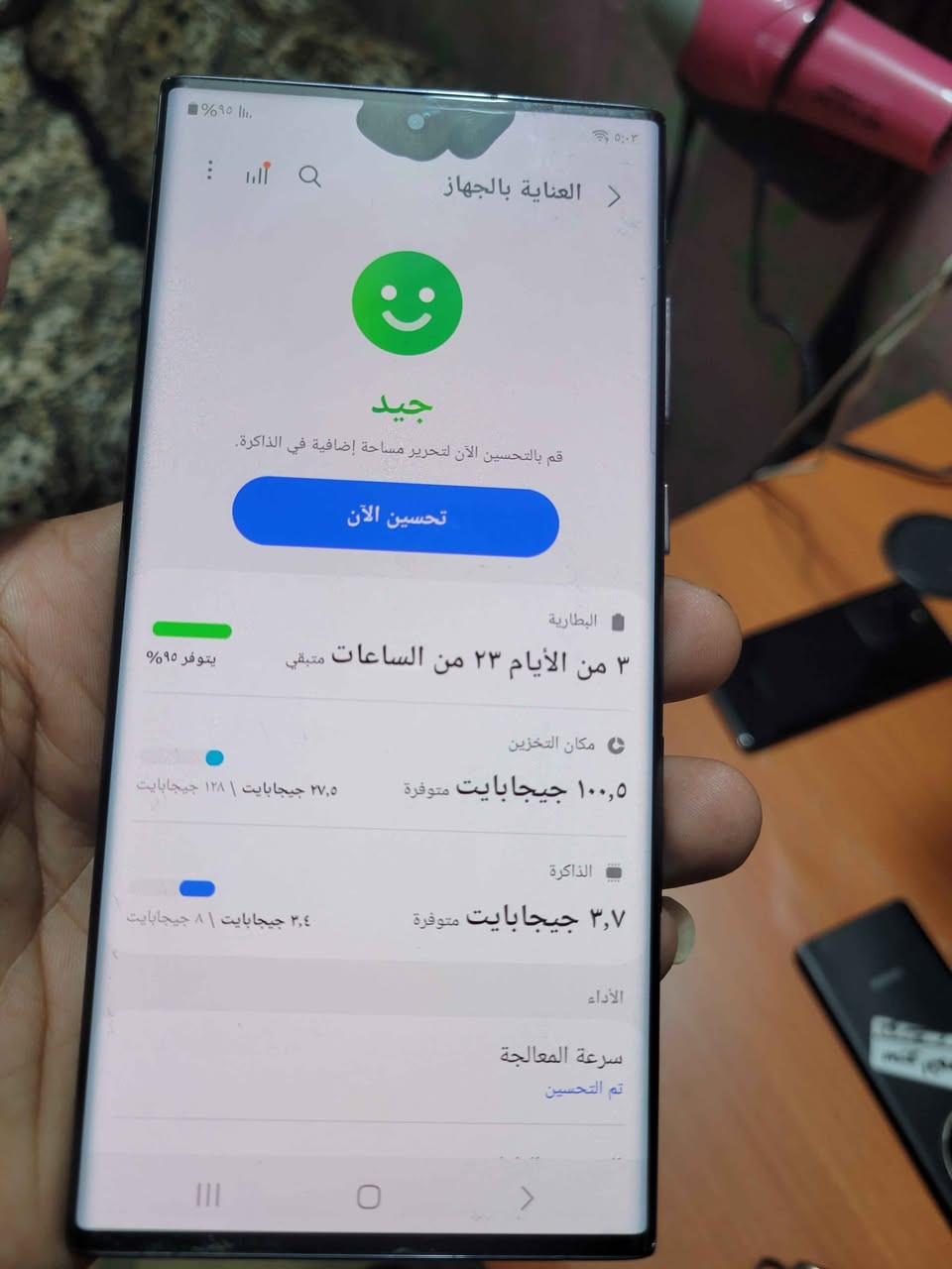 اس ٢٢ الترا ذاكراة ١٢٨ رام ١٢ نسخه امريكي معالج سناب دراجون عربي بلكامل بي نقطة سودة بلشاشة موضحة بلصور الجهاز كلة شغال طبيعي بدون ملحقات مكاني مدينة الصدر 
السعر ٣٥٠ قفل *********** بغداد, العراق
