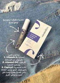 سيروم Cosmolive • يغذي الرموش • كثافة الحواجب