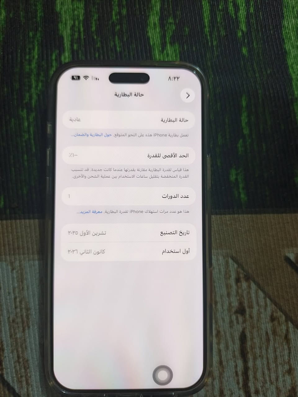 سلام عليكم للبيع
ايفون 17 برو ماكس
سيم كارت جديد 
مستخدم ٣ ايام فقط 
ذاكره 1تيره 
مشحون مره وحده فقط
السعر مليونين و٣٠٠ الف 
العنوان نجف 
رقم النتصال ***********
رقم واتساب ***********
