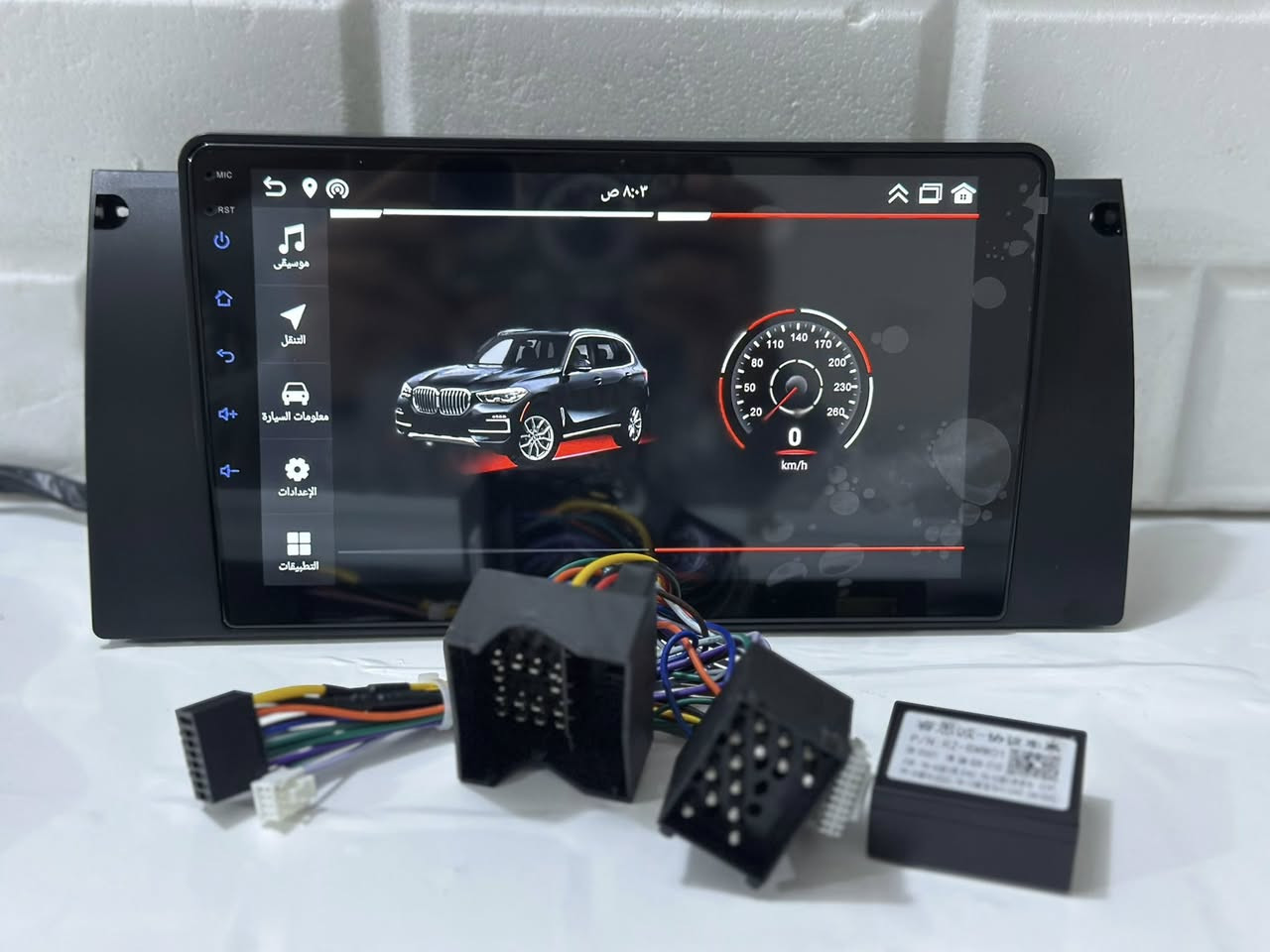 شاشة كاسحه خفاش صقر 
اندرويد كار بلي 
ذاكره 64
كامل ملحقات كامره خلفيه  والكومباس والفيش البلاديه 
يوجد توصيل جميع محافظات العراق


**إذا كنت صاحب هذا الإعلان وتريد حذفه لأي سبب، رجاءا أرسل رسالة إلى الدعم الفني**