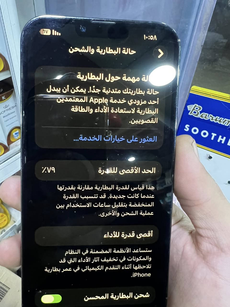 آيفون 13برو ماكس
ذاكره 256
تك سم كرت
شرط مامفتوح مايعبر هوه
سعر 590بي مجال حك الجيه
واتساب ***********
