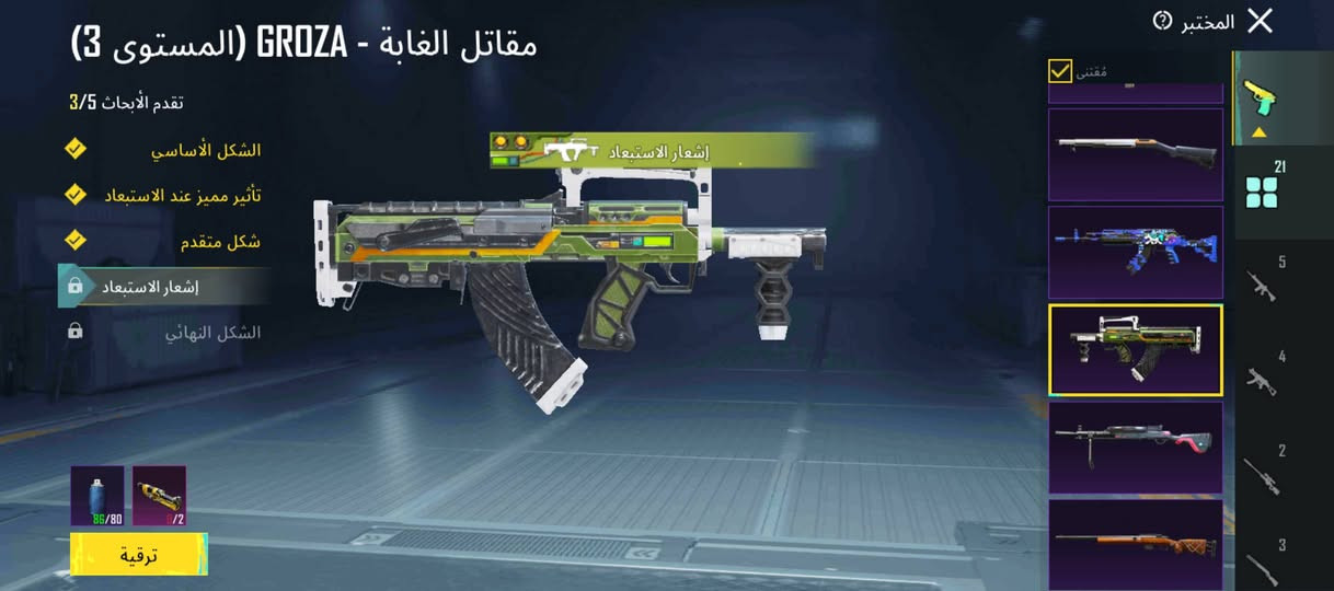 السلام عليكم الحساب مراوس بحساب بي امفور كل مسج و ايكي الحساب ربطه نضيف العنوان ديالى تقاطع القدس وجه الوجه فقط


**إذا كنت صاحب هذا الإعلان وتريد حذفه لأي سبب، رجاءا أرسل رسالة إلى الدعم الفني**