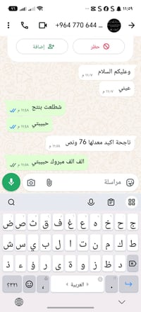 الف الف مبروك نجاح طلابي اتمنالكم كل التوفيق والنجاح الدائم يارب ❤