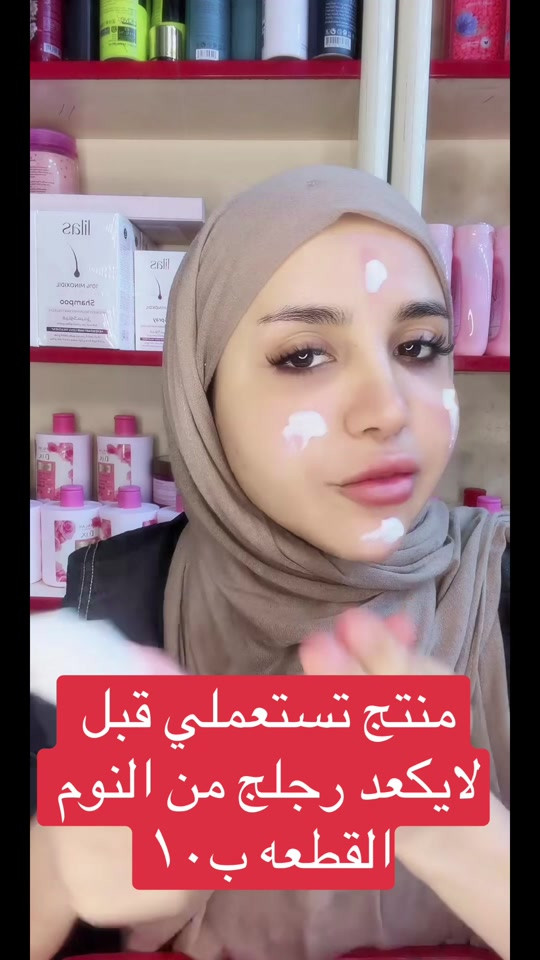 #livehighlights #tiktoklive 


**إذا كنت صاحب هذا الإعلان وتريد حذفه لأي سبب، رجاءا أرسل رسالة إلى الدعم الفني**