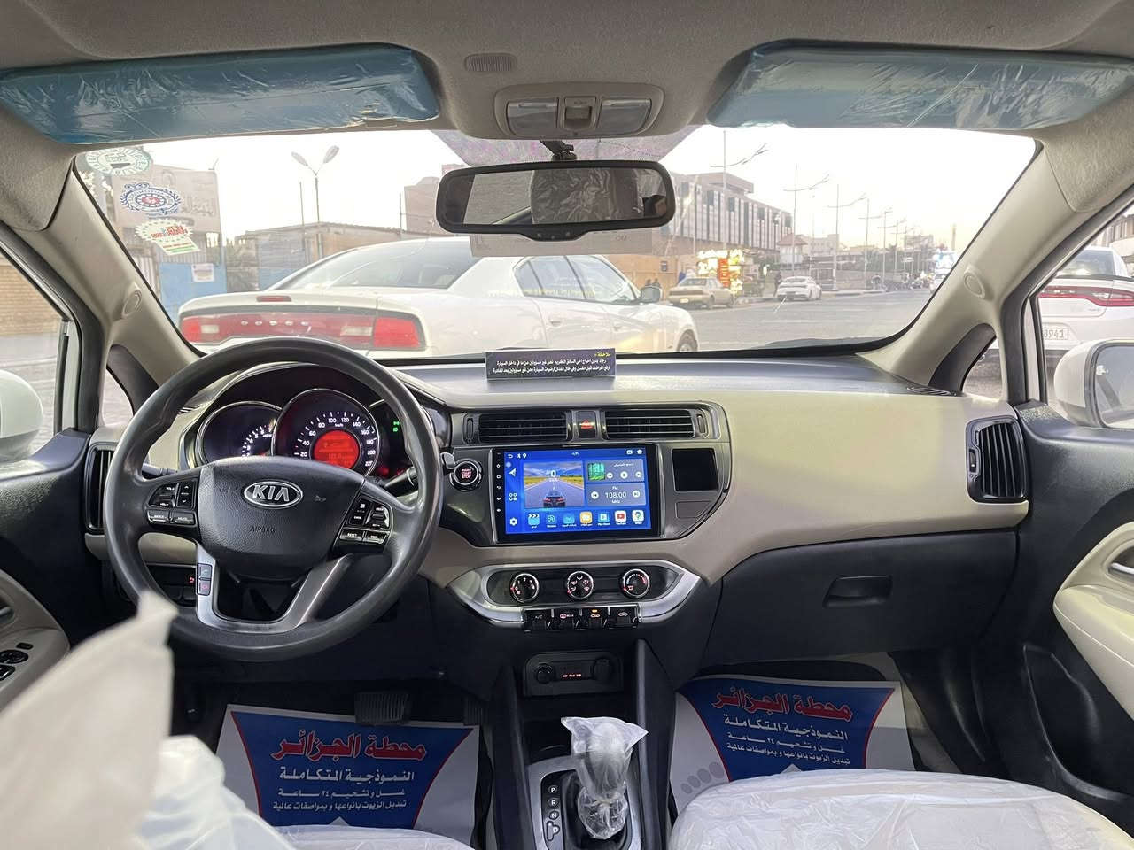 كيا ريو 2015  خليجي 

"السلام عليكم كيا ريو 2015 خليجي اربيل راعيها بل البصره تحويل ثاني يوم او وكاله مجانيه 
كفاله عامه من الضربه والصبغ والتبديل 

بيها بارد بسيط شوف العين واثر جراد خفيف مال چادر فقط
 فول مواصفات واحد ع واحد 
بصمه تشغيل وبصمه ابواب 
فتحه شاشه ايباد كامره حساس
محرك 1.600 قطرتين 
مري شفط ابو الاشاره 
نظام ترحيب نظام Eco
تحكم ستيرن جهتين
 5 ويل كم 17 كروم  
تخم تاير جديد 
تبريد ثلج حداديه 100/100 
السياره جديده وجاهزه متصرف عليها شي ابد 
السعر103وبيها  مجال للشراي 
 الاستفسار ***********
