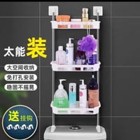 ورحمه الله وبركاته استاند حمام 3 دور معدن و رفوف بلاستيك  رف حمام مقاو...