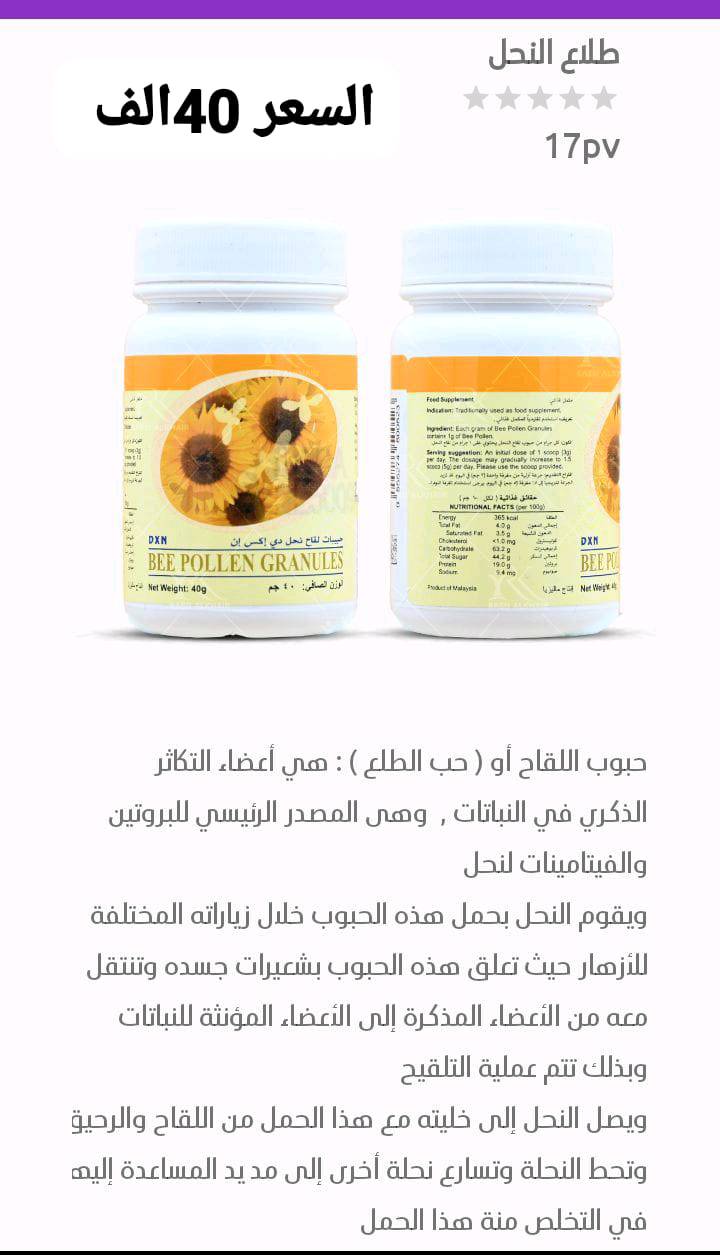 المنتجات لي حرفين ما اكدر استغني عنهة