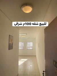 للبيع شقه 100م شرقي مدفوعه الثمن كاش تحويل مباشر طابق سادس مجمع A3 موق...