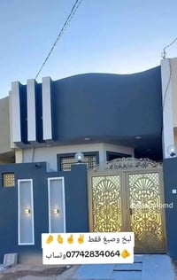 خلفه متفرغ حالين اشتغل سيراميك ارضيه وجدران جميع انواع لكاشي ول سيرامي...